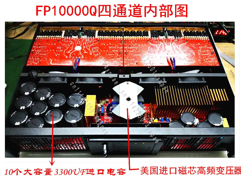 Professional High-power Amplifier Switching Power Supply Four-channel FP10000Q Digital Post-stage KTV Performance