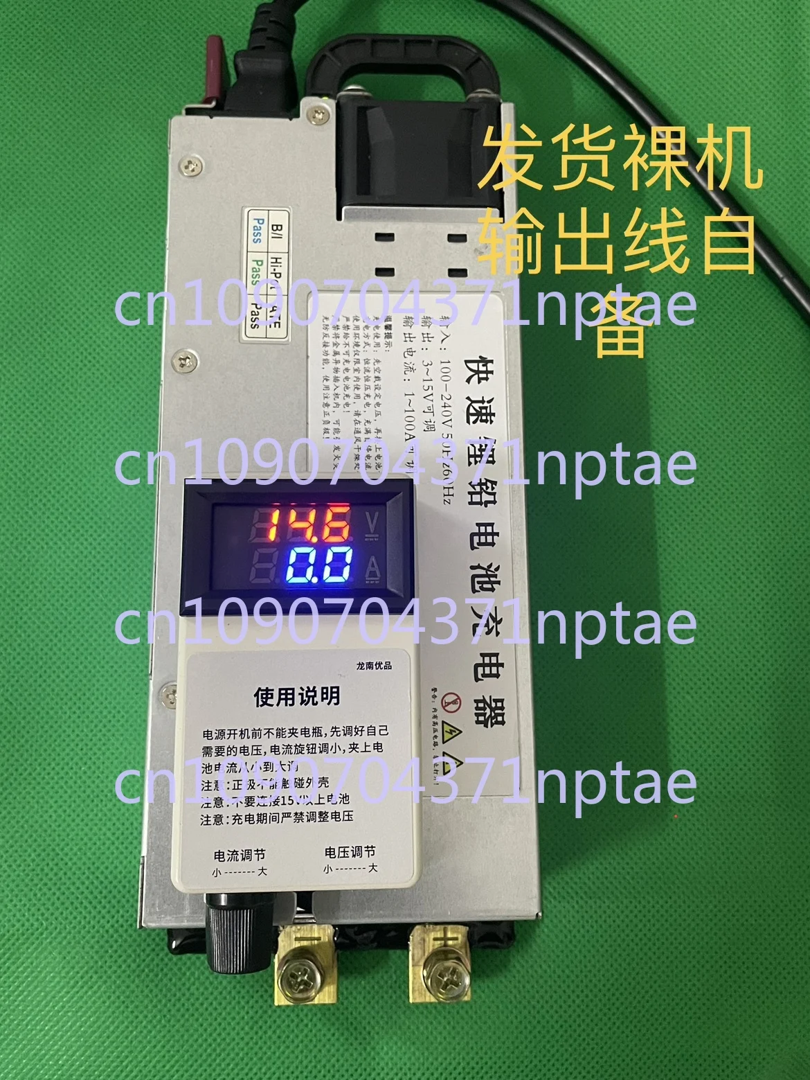 100A automotive programming voltage regulator power supply, lithium iron phosphate, ternary lithium, lead-acid battery charger