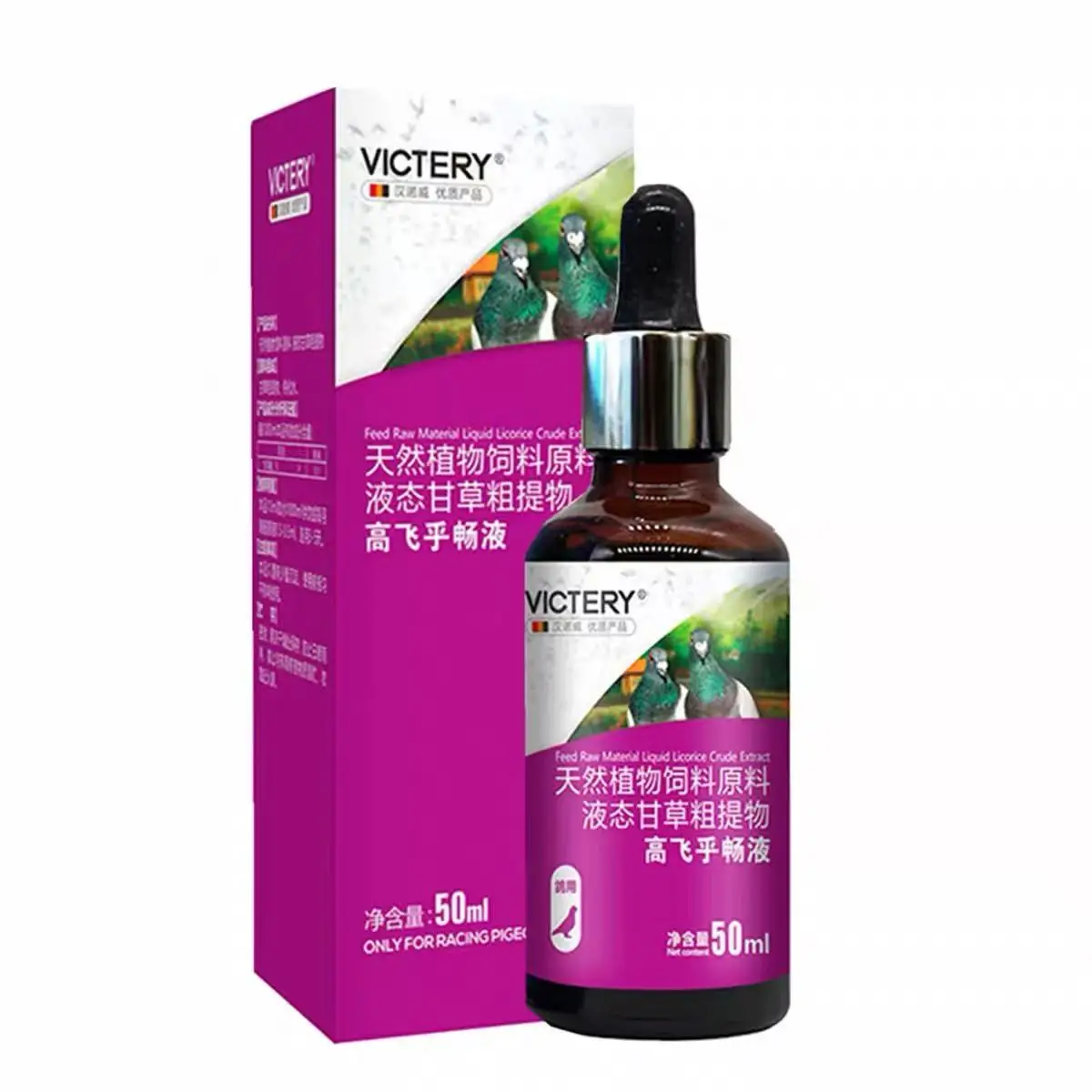 50ml Racing Pigeon Respiratory Liquid Enhance Stamina Homing Ability