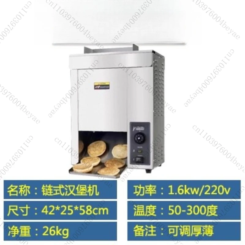 Automatic Vertical Hamburger Machine Track Chain Baking Machine Double Layer Toaster Vertical Hamburger Machine