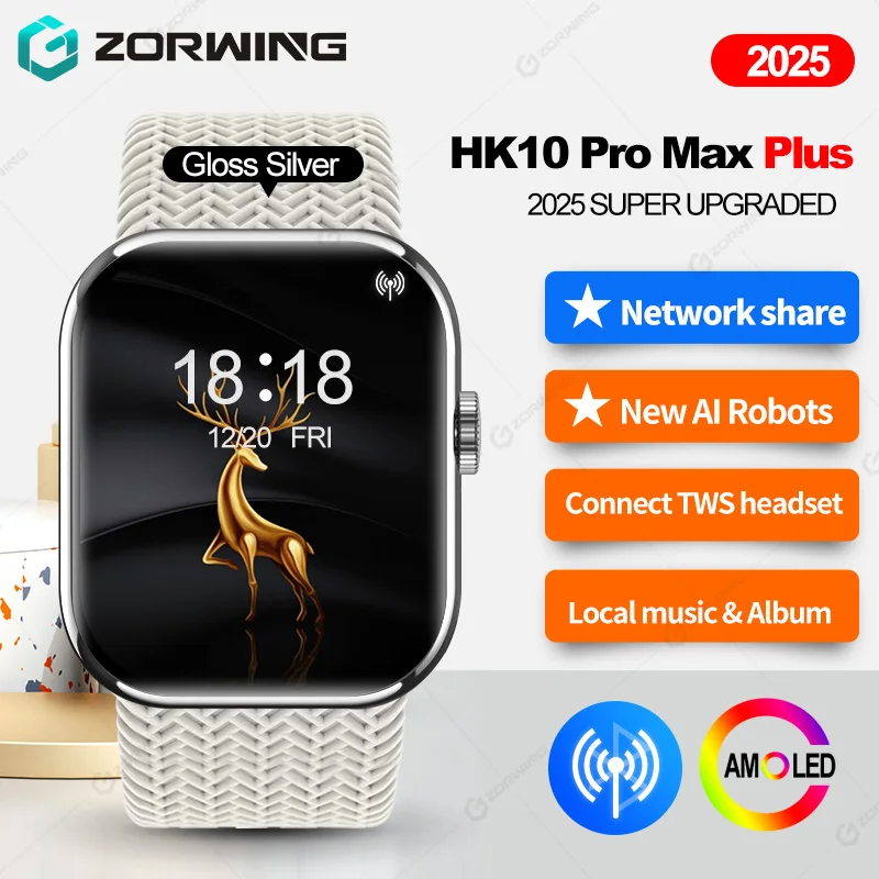 

HK10 Pro Max Plus AMOLED Smart Watch Men Women Sport Watch Series 10 Network Share Connection 1GB Local Photo Music Smartwatch