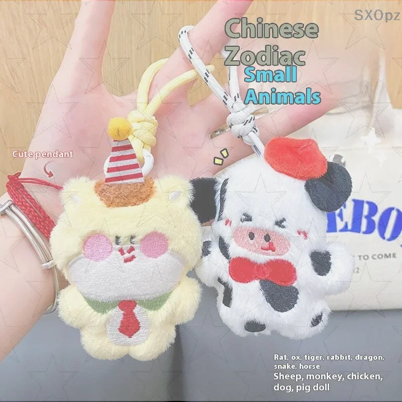 Lindo llavero de animales del zodiaco de peluche de dibujos animados, colgante, bolsa de almacenamiento para auriculares, monedero, mochila, Mini decoración de muñecos pequeños