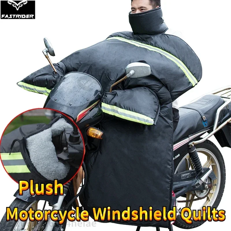 Men's Cross Riding Motorcycle Windproof Cover Thickened Winter Windshield Quilts Waterproof Warm Velvet Bent Beam Moto Cover 