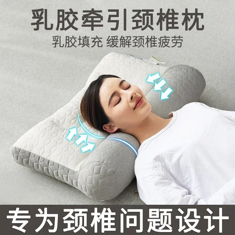 1 Pcs Reverse Bow Latex Traction Pillow Neck Protection and Sleep Aid Pillow Core Rectangular Household Breathable Neck Pillow