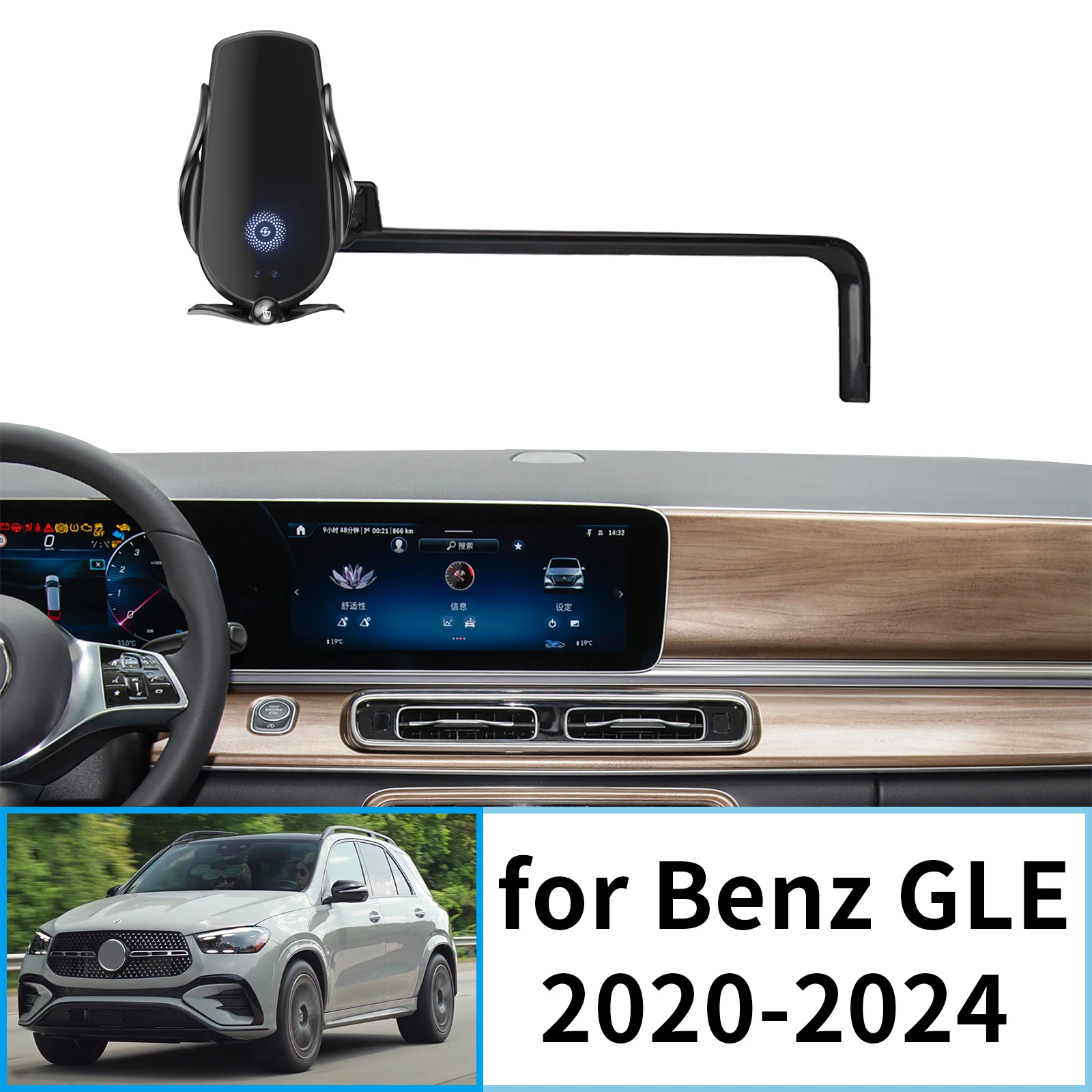 

Car Mobile Phone Holder for Mercedes-Benz GLE 2020-2024 W167 GPS Bracket Navigation Stand Auto Accessories