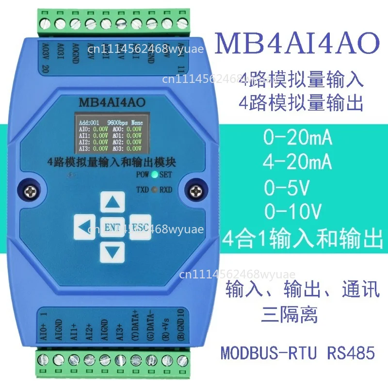 MB4AI4AO 0-20MA/4-20MA/0-5V/0-10V analog input and output acquisition module RS485 MODBUS