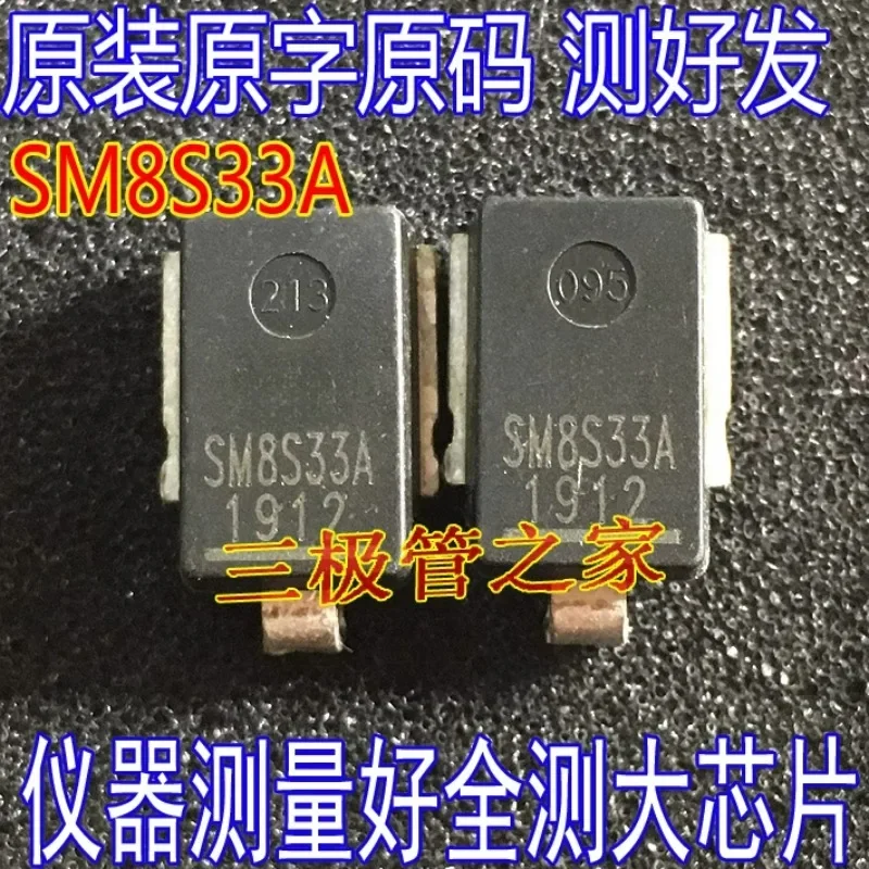 Used&Not NEW&Send after Measure Imported original code SM8S33A SM8S15A SM8S17A SM8S18A transient suppression diode