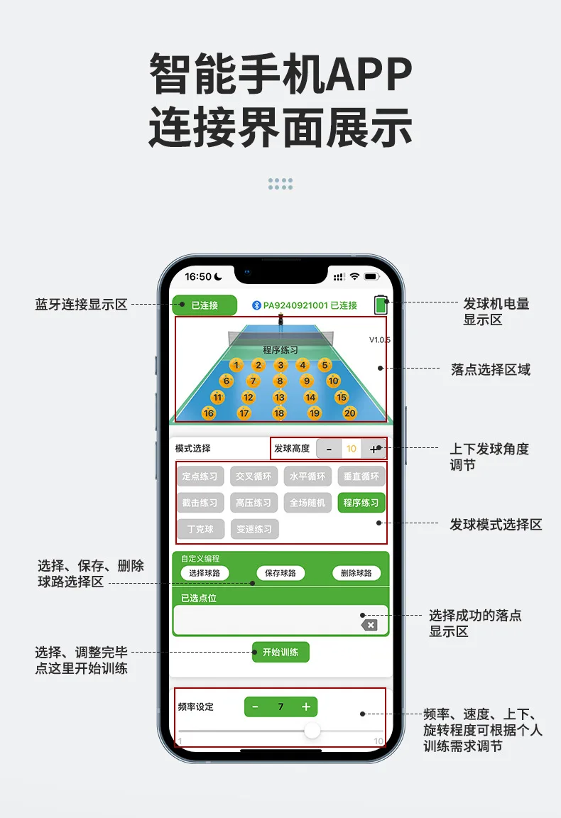 インテリジェントピックアップサービスマシン、トレーナー、自動シングル＆ダブルスパーリングパートナー