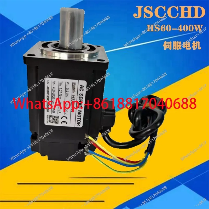 1PCS simple servo motor HS60-400W high voltage sensorless brushless motor driver