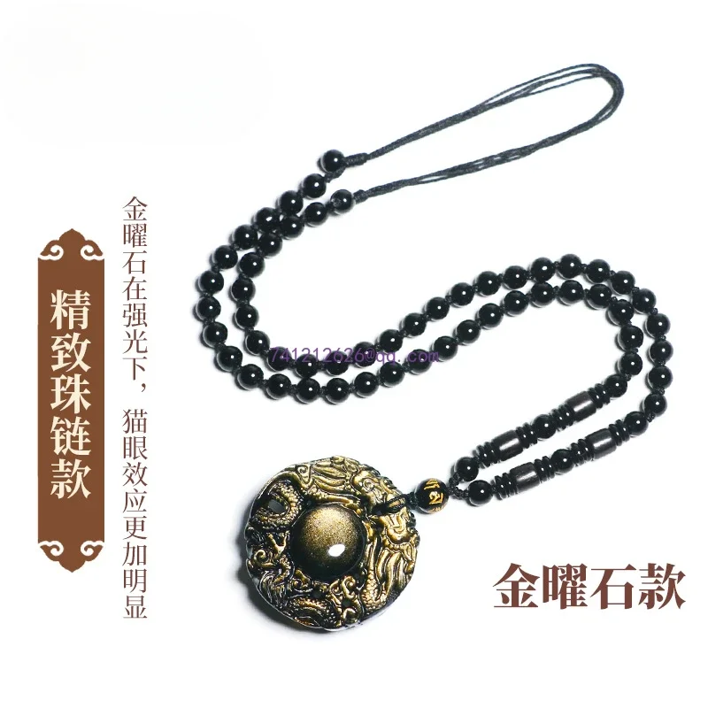 Genuine Obsidian Double Dragon Protector Pendant Dragon Zodiac Pendant Necklace Men's Transfer Bead Obsidian Black Yorite Men's