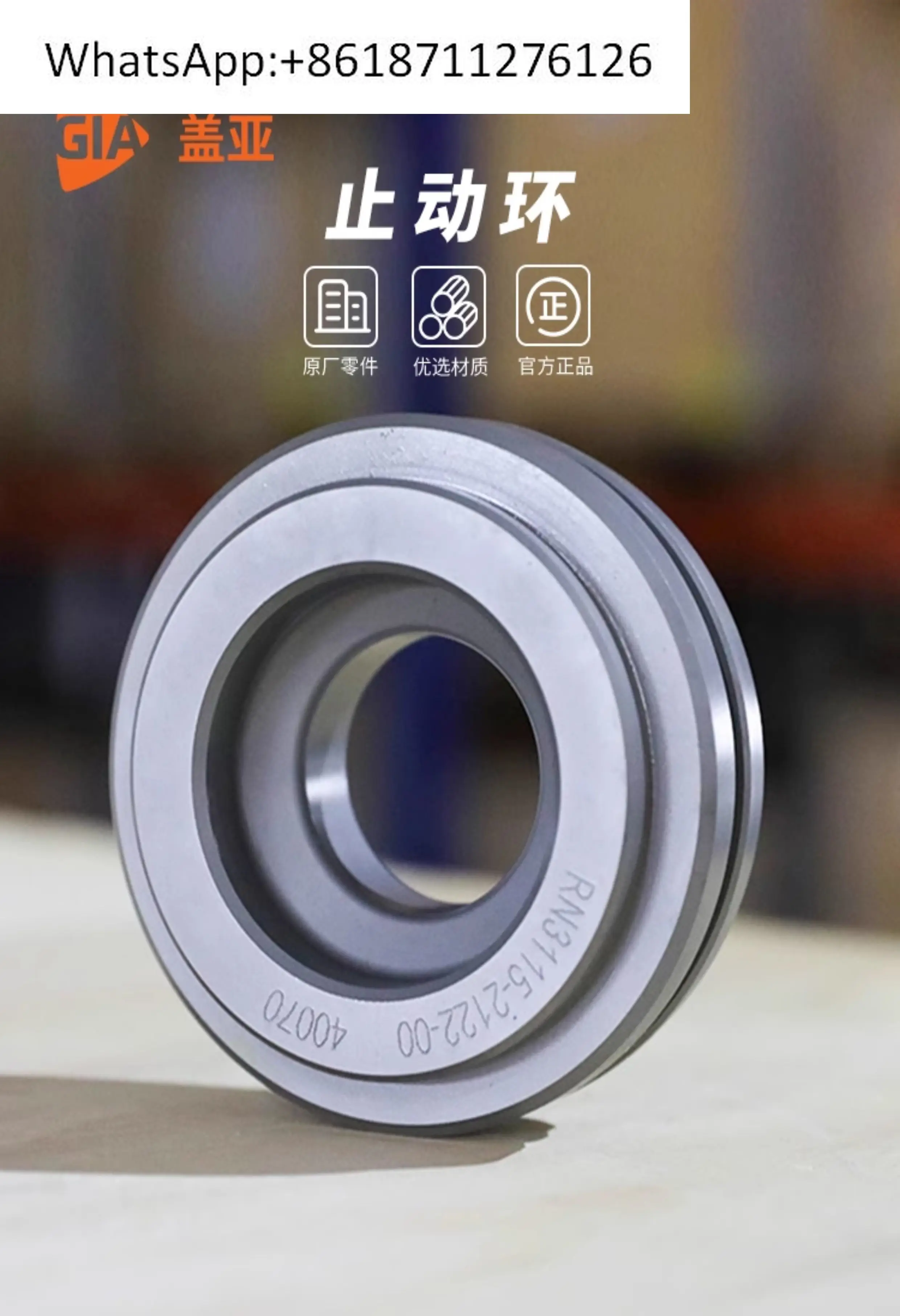 Rock Drill Parts St… - image