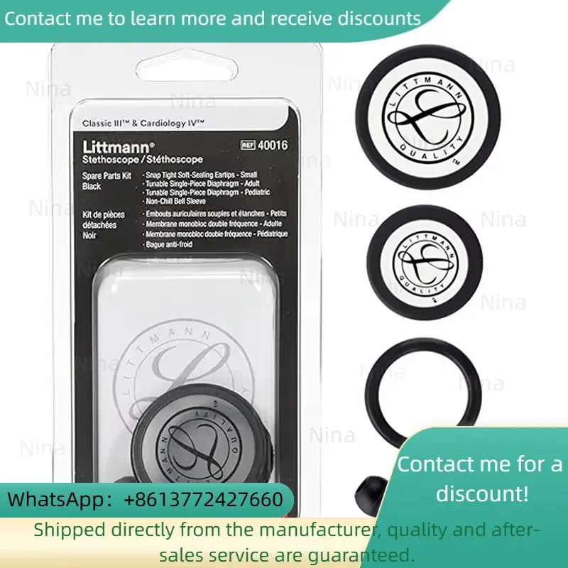 Medical Spare Parts Replacement Accessories Tunable Diaphragm Rim Assembly Kit 40016 for Classic III