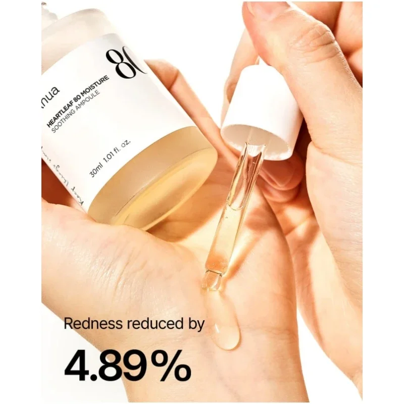 

Увлажняющая ампула Anua Heart Leaf (Centella) 80% с гиалуроновой кислотой