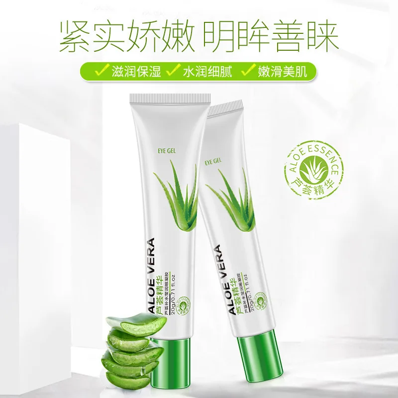 BIOAQUA Natural Aloe Vera Eye Cream Moisturizing Eyes Creams Anti Dark Circles Eye Bag Anti-aging Hydrating Eyes Skin Care