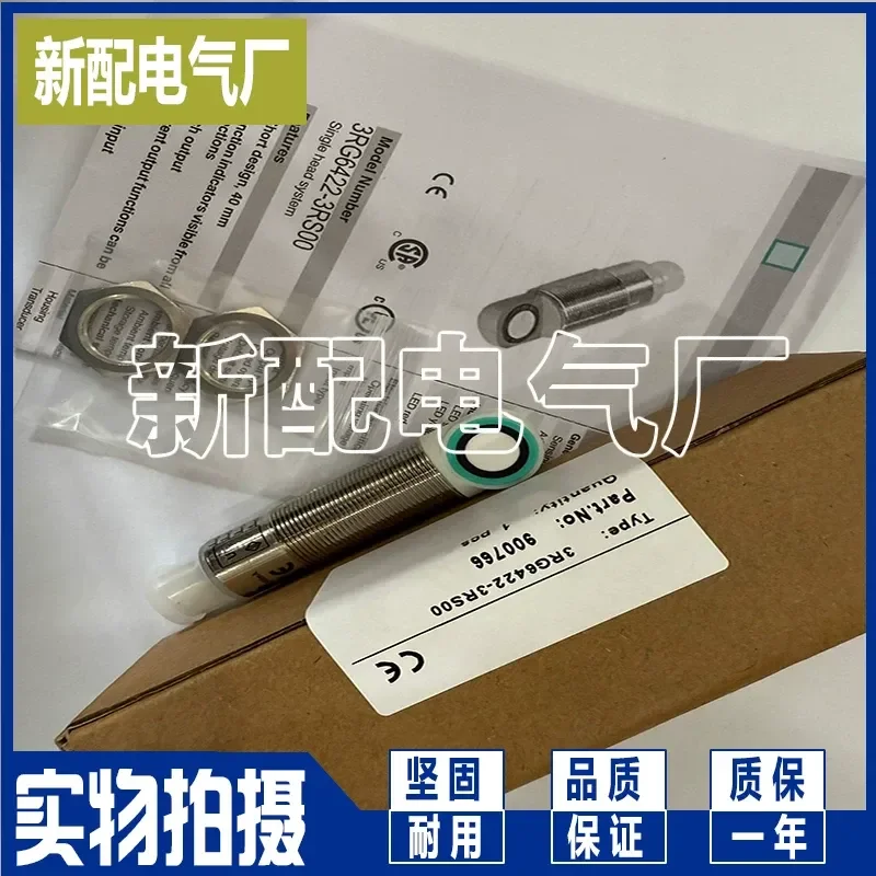 for 3RG6432-3AB00 Ultrasonic Sensor New