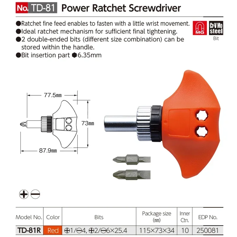 VESSEL TD-80 TD-81R T-RATCH SCREWDRIVER SET WITH 5 PIECES OF BITS PH/SL Easier Screw Tightening Labor Saving Screwdriver