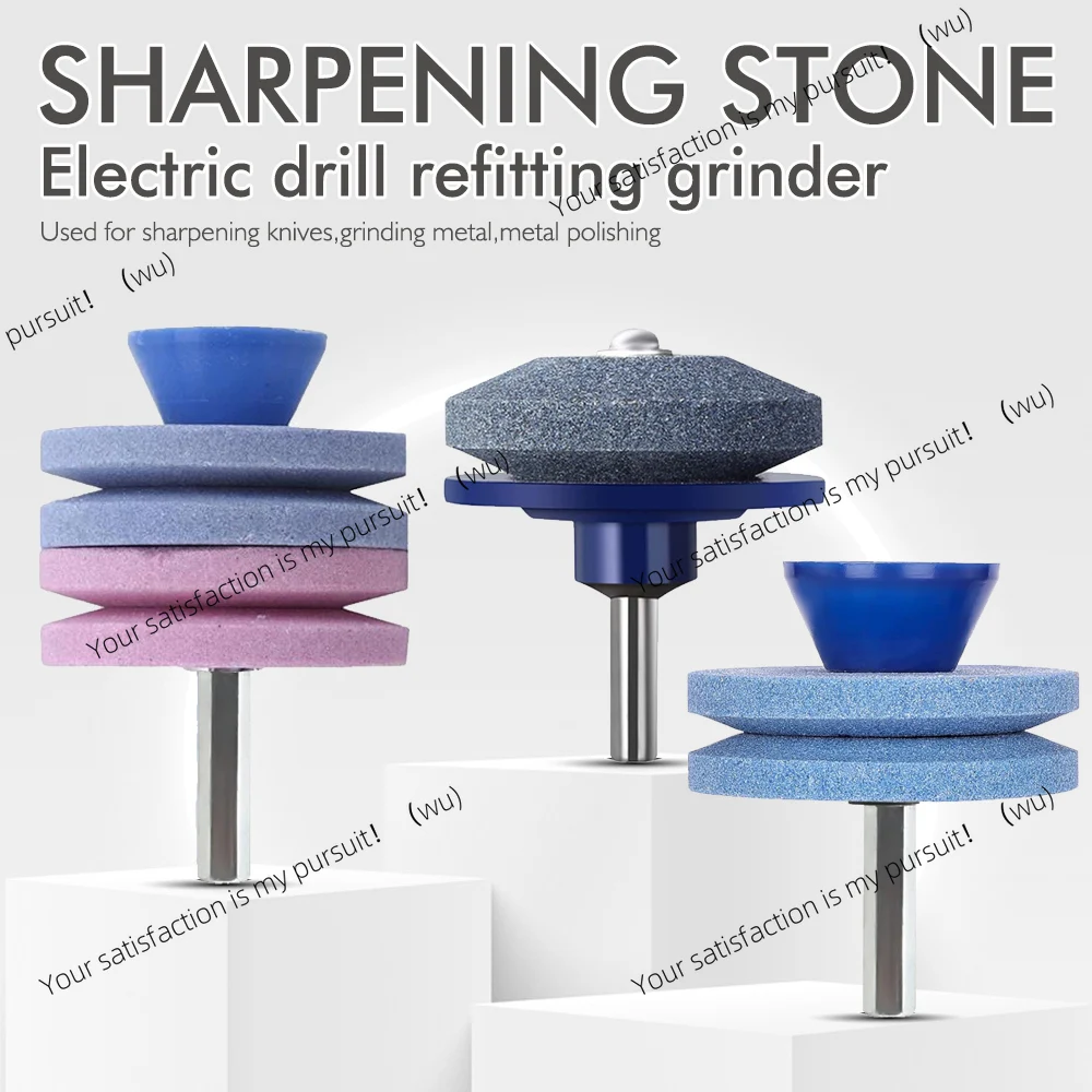 Sharpening Stone Lawn Mower Sharpener Blade Used for Sharpening Knives Metal Grinding Polishing Electric Drill Refitting Grinder