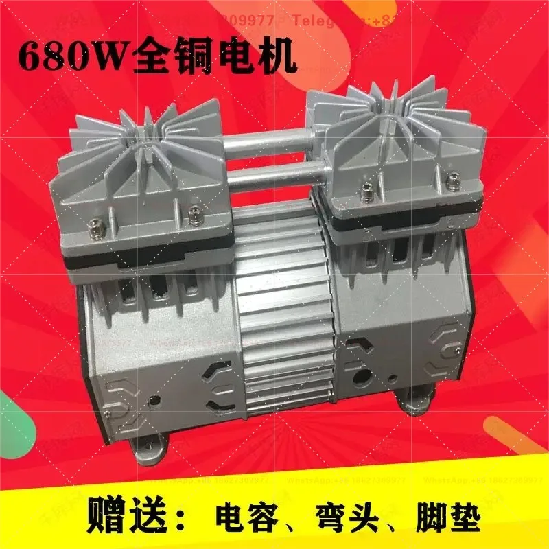 Oil-free silent air compressor head 680W pump head silent air compressor head all-copper motor