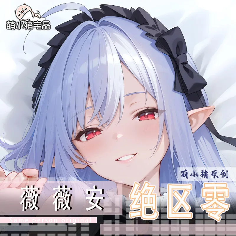 Funda de Almohada Vivian Banshee Zenless Zone Zero, Diseño de Anime, para Otakus, Funda de Cojín Larga, Cosplay, Dakimakura, Regalo