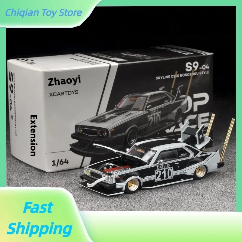 

Tuoyi S9-04 C210 BOSOZOKU черно-белый 1/64 модель автомобиля из сплава украшение для рабочего стола подарок на день рождения в наличии подарок на день рождения крутой