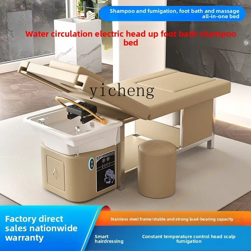 

XL head treatment bed water circulation fumigation special foot treatment shampoo integrated ear picking lifting bed