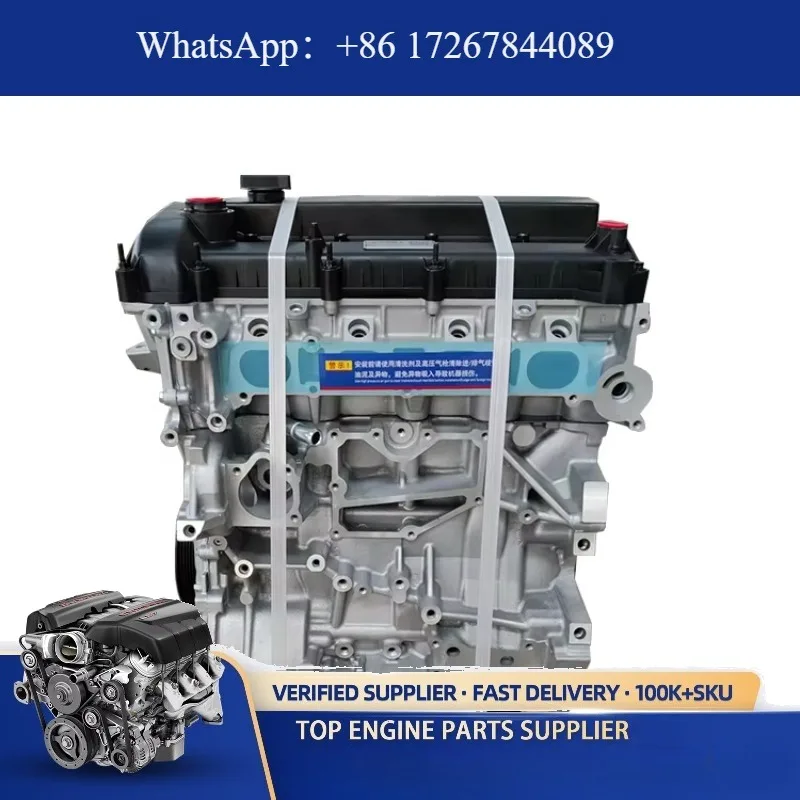 

Hot Selling Factory Supply 3 6 Engine Assembly 20B Engine for CX-5 CX-7 Tribute Durable 13B Engine Assembly