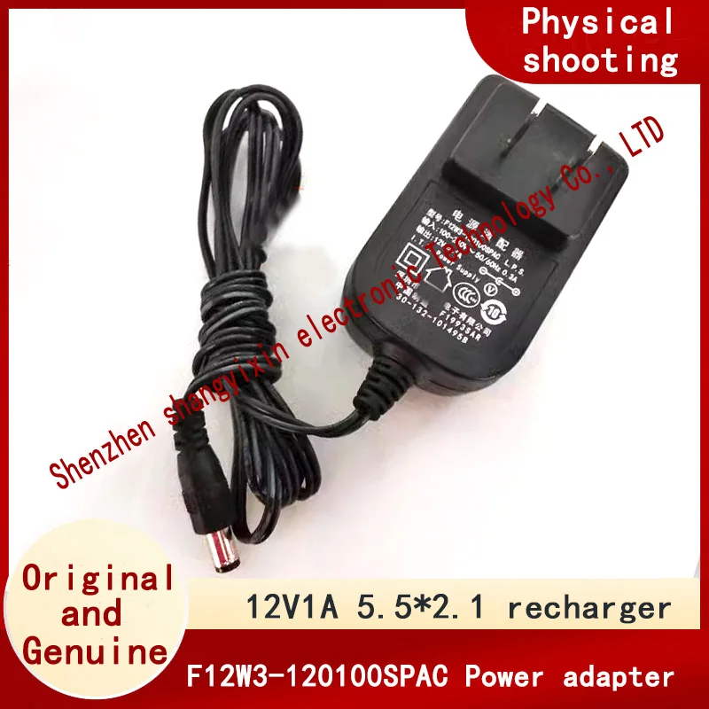 F12W3-120100SPAC head 5.5*2.1mm F12W3-120100SPAC 12V1A Optical cat power adapter