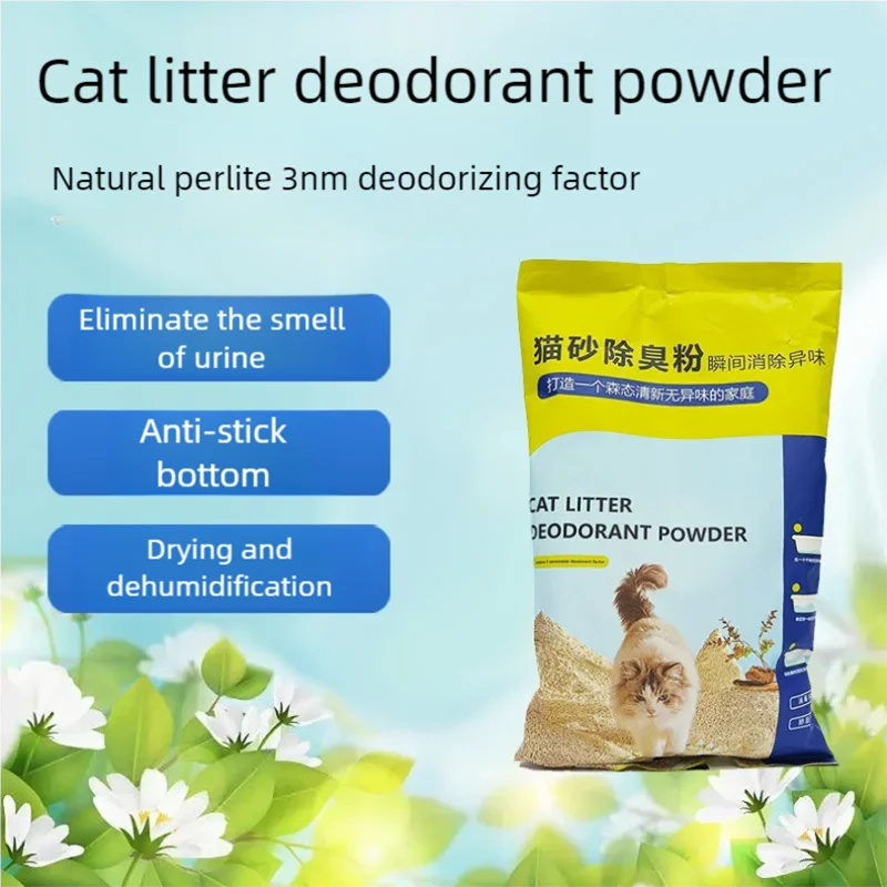 Cat litter companion deodorizing powder, cat deodorizing pet supplies, deodorizing and dust-free, water absorbing and dehumidify