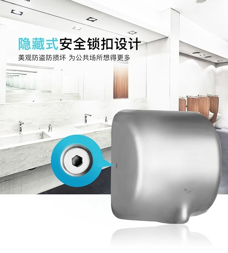 مجفف الأيدي عالي السرعة من الفولاذ المقاوم للصدأ، مجفف الأيدي للحمام العام، مجفف الأيدي التعريفي التلقائي