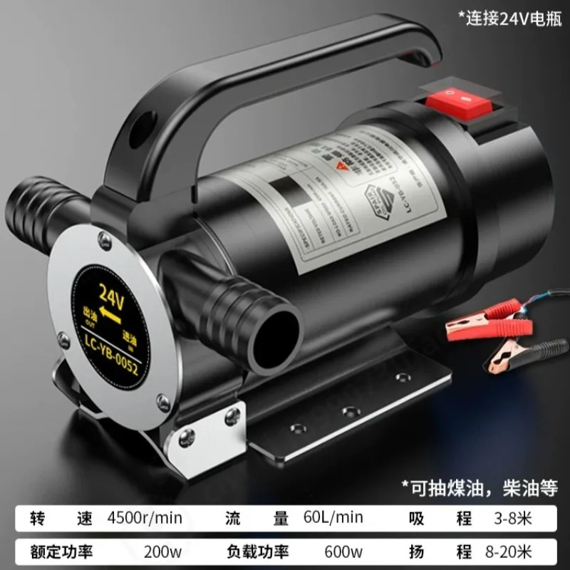 Universal Electric Self Priming Pump 12V 24V 220V Portable Diesel Oil Water Transfer Pump Mini Fuel Suction Pump