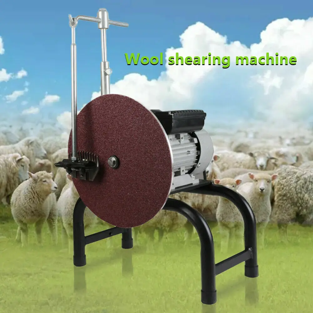 480W Shears Grinding Machine Electric Shearer Sheep Grinder 220V