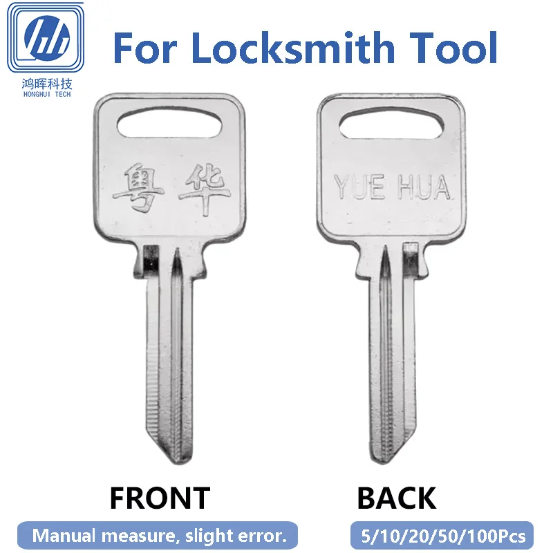 5-100Pcs/Lot Copper Double Groove Flying Ball Key Blank Double Row Lock Cylinder Security Door Interior Door Locksmith Hardware