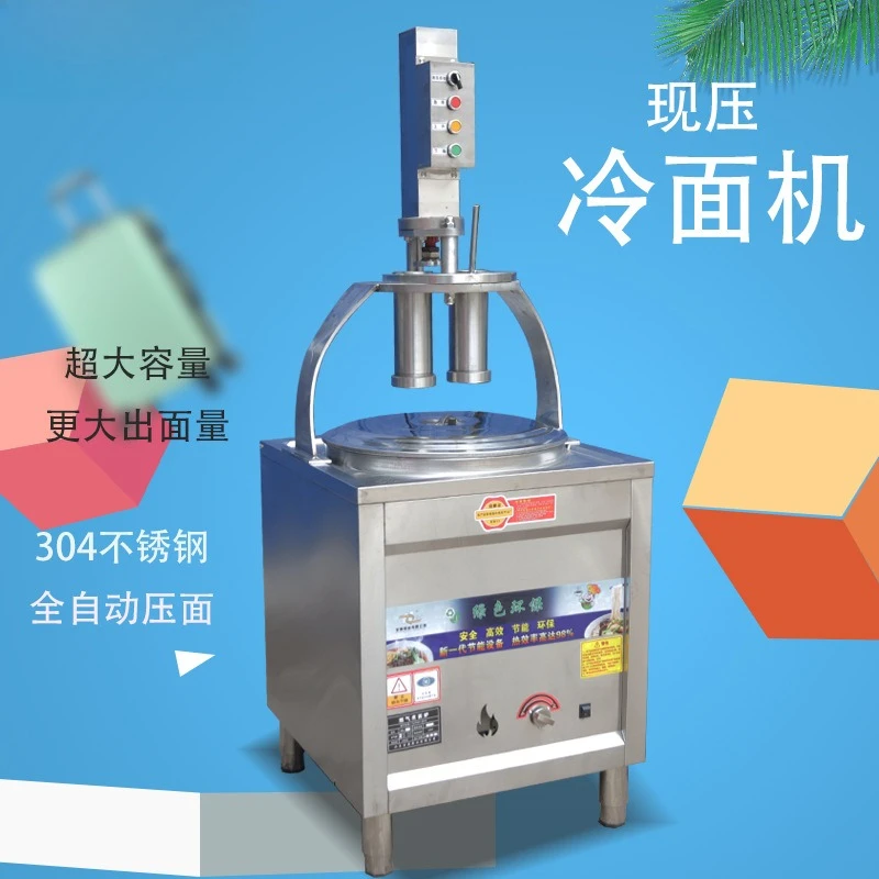 Cold Noodle Machine, Stainless Steel Noodle Machine Korean Cold Noodle Machine