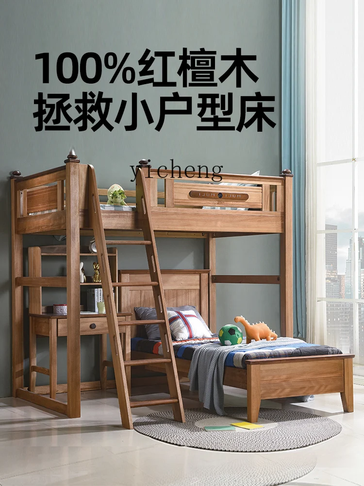 Height-Adjustable Bed Small Apartment Multi-Functional Wardrobe with Study Tables and Chairs Solid Wood Bed