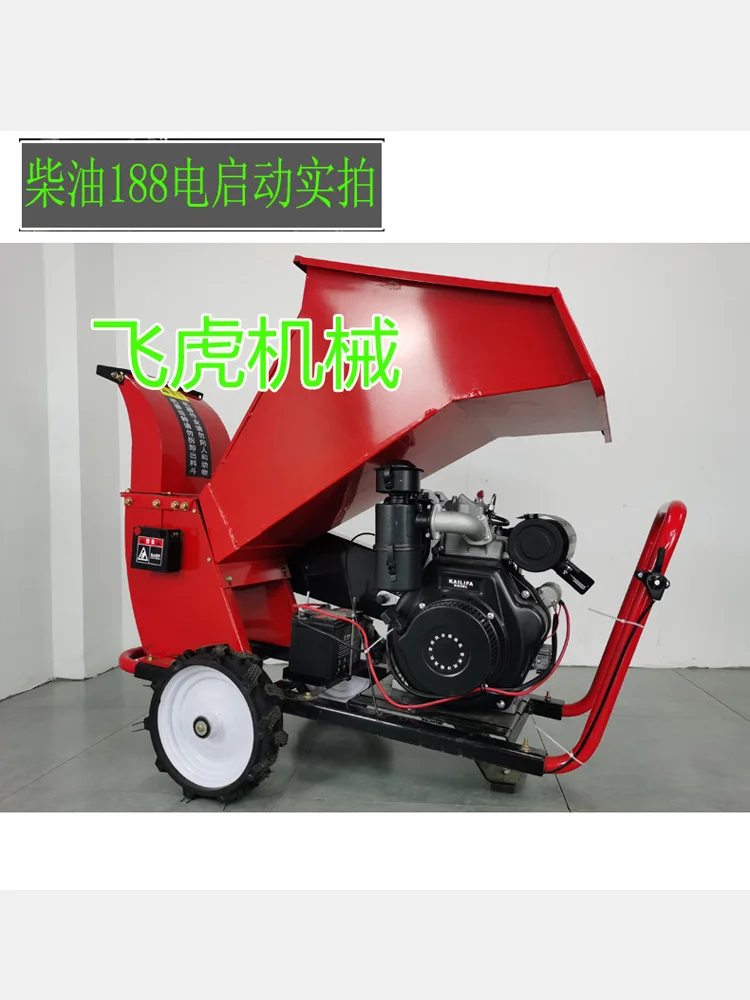 Agricultural Orchard Branch Sawdust Straw Grinder