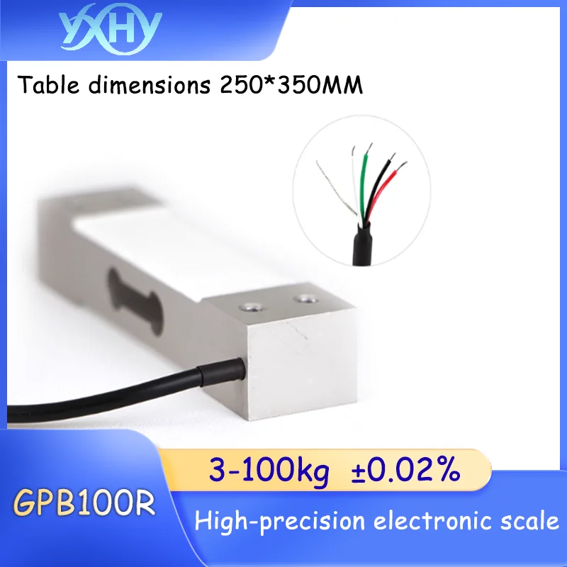 

1PCS GPB100R high-precision electronic scale parallel beam weighing sensor small platform pricing scale special multi-range
