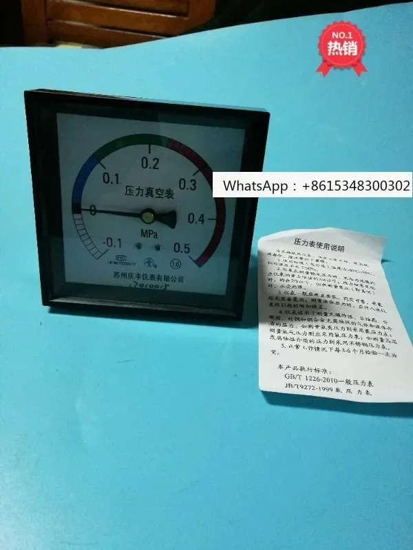 

Квадратный манометр Suzhou Yibaifeng, инструмент -0,1-0,5 0,6 1, манометр для стерилизации