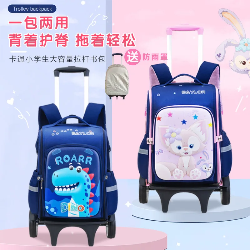 Cartable à roulettes de dessin animé 3D détachable pour enfants, sac à dos grande capacité, réduction de la charge, école primaire, étudiant, niveau 1-2-4, nouveau