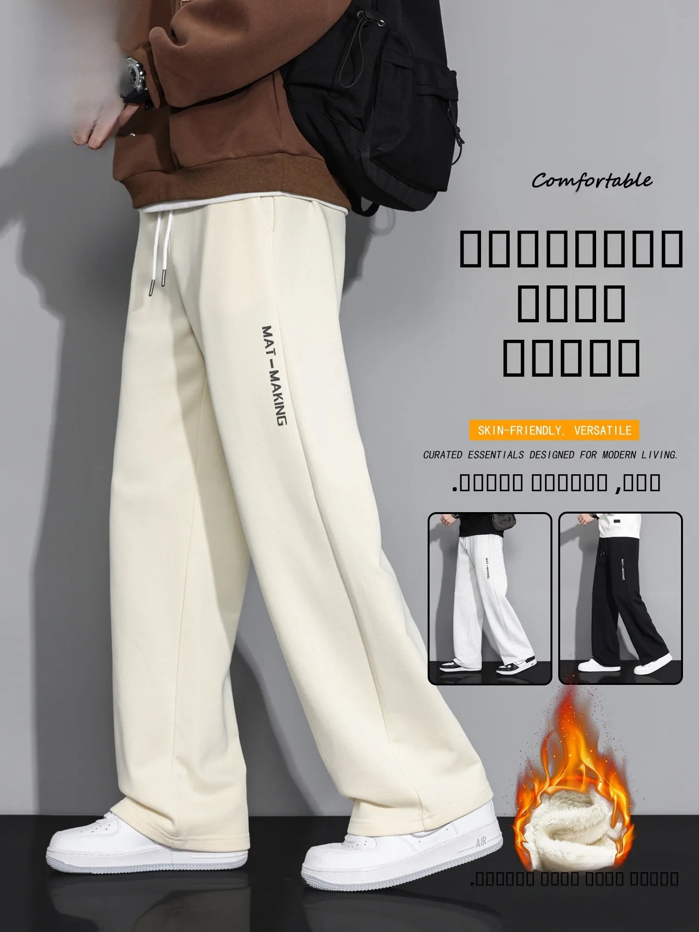 

Thiened Fce Lined Straight Leg Pants for Men Casual Autumn Winter Warm Loose Fit Anti-Wrinkle Drapey Long Trousers