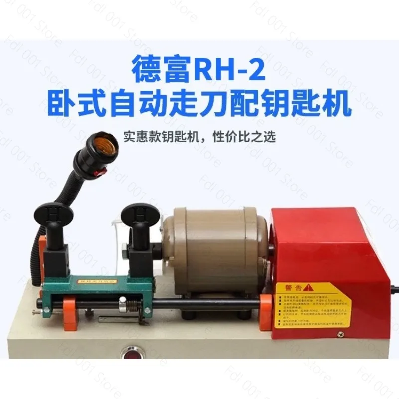 Horizontal Key Cutting Machine RH 2 Electric Key Duplicator for Flat Keys