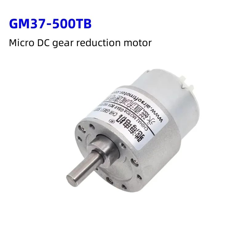 GM37-500 DC Gear Reduction Motor High Torque for intelligent tracking car,intelligent home appliances,robot,camera rocker arm