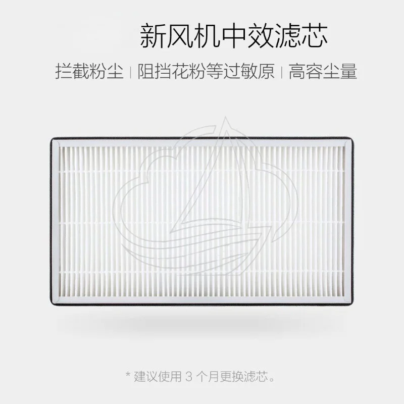 filtre-de-rechange-300g1-fl-m-h-a-efficacite-moyenne-et-elevee-pour-ventilateur-d'air-frais-mjxfj-300-g1