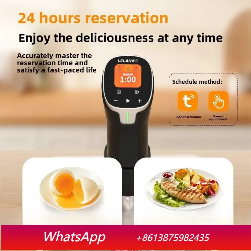 

lcx household steak molecular cooking machine commercial constant temperature slow cooking stick