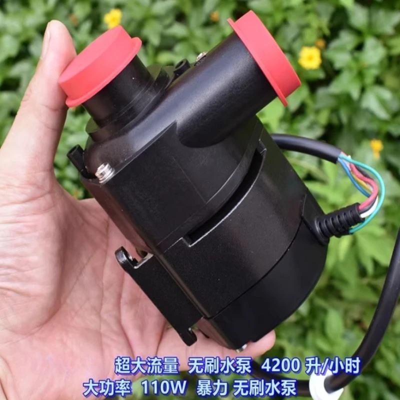 70L Violent Brushless Water Pump, Large Flow, Smart Toilet Q9X Water Pump