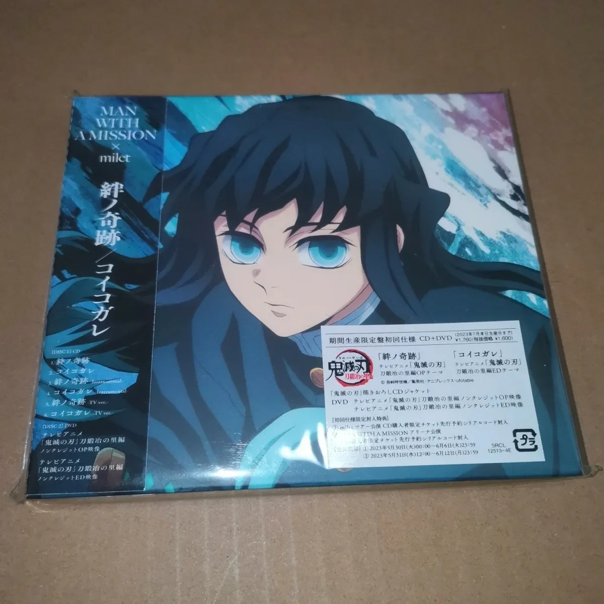 Cartoon Original Soundtrack Demon Slayer: Kimetsu No Yaiba - The Swordsmith Village Arc OP+ED CD+DVD