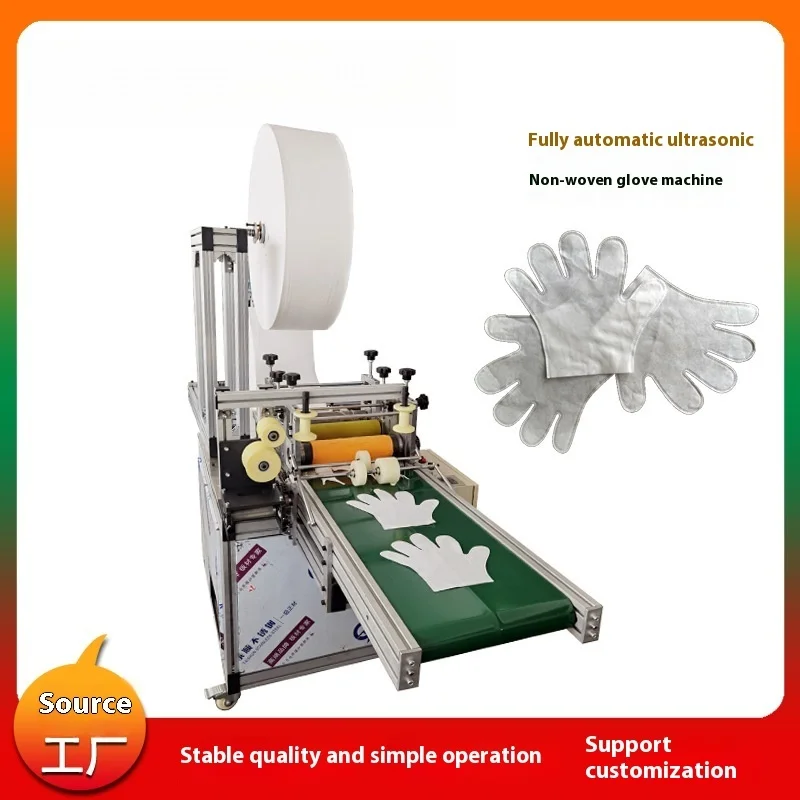 Non Woven Glove Machine, Ultrasonic Finger Cover Machine, Fully Automatic One-time Melt Blown Fabric Glove Machine