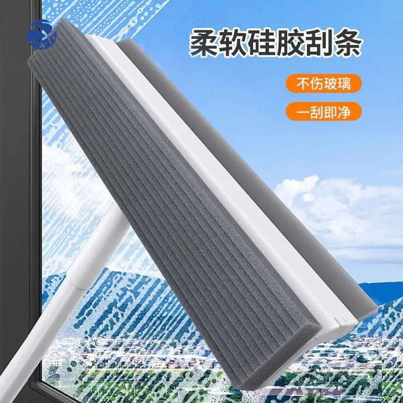 yyhcGlass cleaning artifact, special brush for high-rise windows, telescopic rod, double-sided washing, wiping board, cleaning t