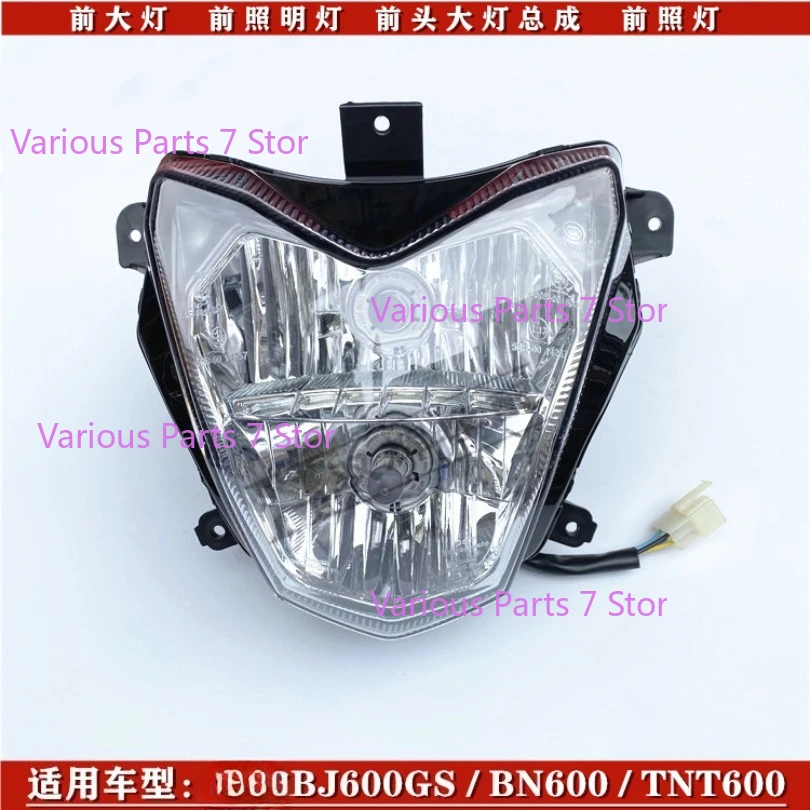 Headlight / Headlam… - image