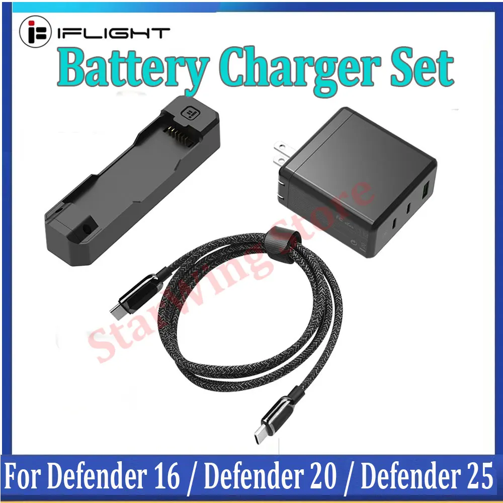 iFlight Defender 16 / Defender 20 / Defender 25 Battery Charger Set with D16/D20/D25 battery Charger + PD 30W/ 100W Plug for FPV