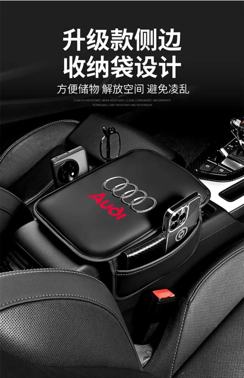 

Car Center Console leather Arm Rest Box Cover Protective Mat For Audi A4 A3 8V 8P 8L A6 C5 C6 C7 A5 A7 Q3 Q5 Q7 S3 S4 S6 RS Slin